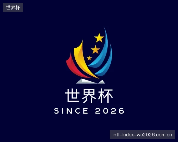 发现世界杯官网